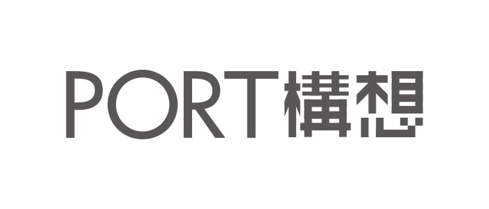PORT構想 | 人が行き交う交流港