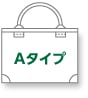 Aタイプ