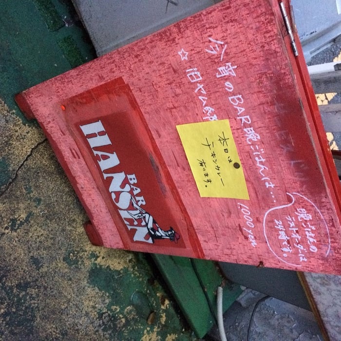 建物入口の看板。お店はビルの２階