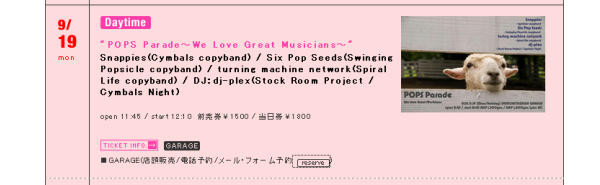 下北沢GARAGE POPS　Parade