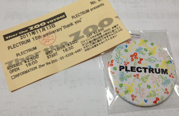 PLECTRUM thank you