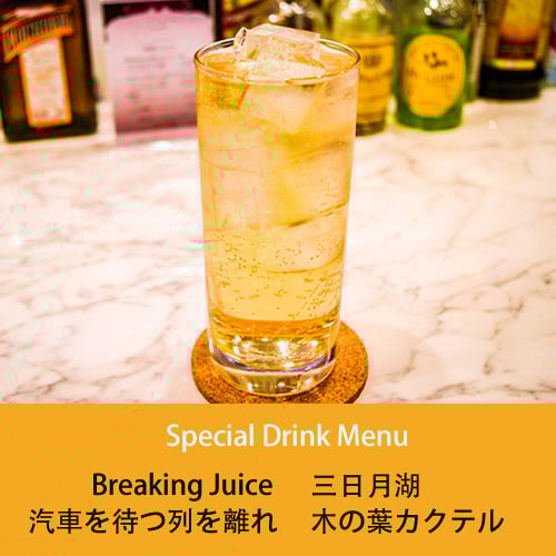 ※写真はイメージです。メニューは変更になる場合があります