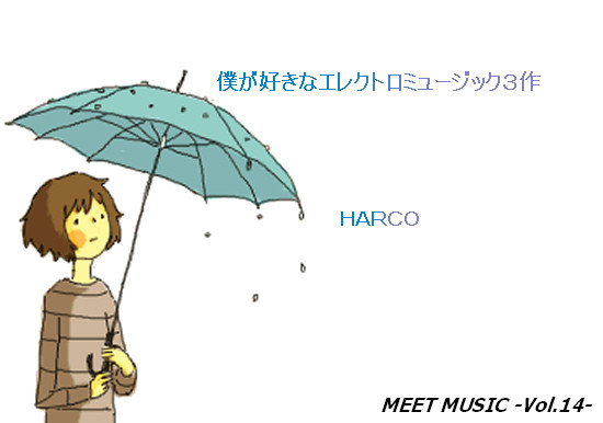 MEET MUSIC Vol.14 HARCO