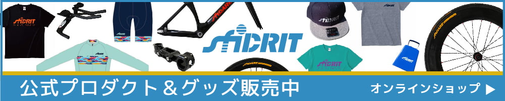 sfiDARE 公式プロダクト販売サイトリンク