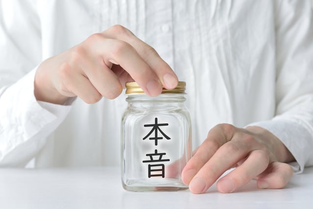 社員の本音が分からない【組織の本質を知る為の外部面談活用術】