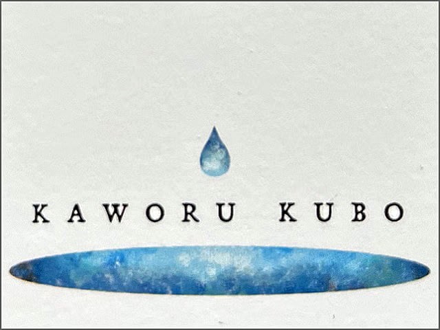 水のような存在で