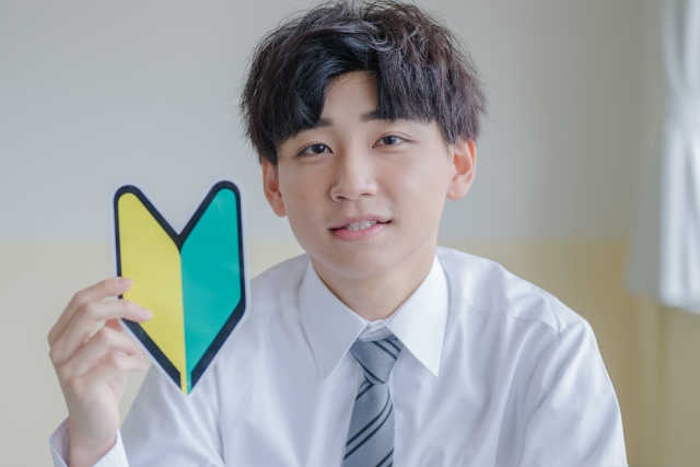 若者から逃げるな