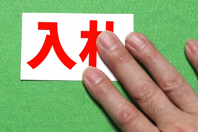 静岡県内　令和７年８年度　入札参加資格審査申請の動向