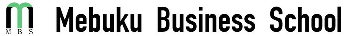 MBS(めぶくビジネススクール)を開講します