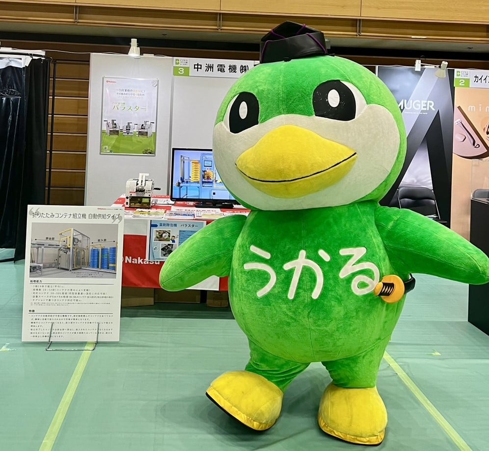 ビジネスプラス展inSEKI 2024ありがとうございました