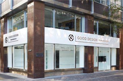 GOOD DESIGN Marunouchi 入場は無料で、どなたでもご覧いただけます。