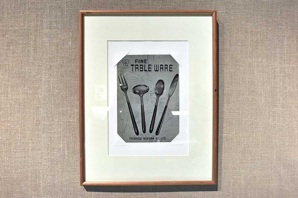 燕物産株式会社の国内用商品カタログ。