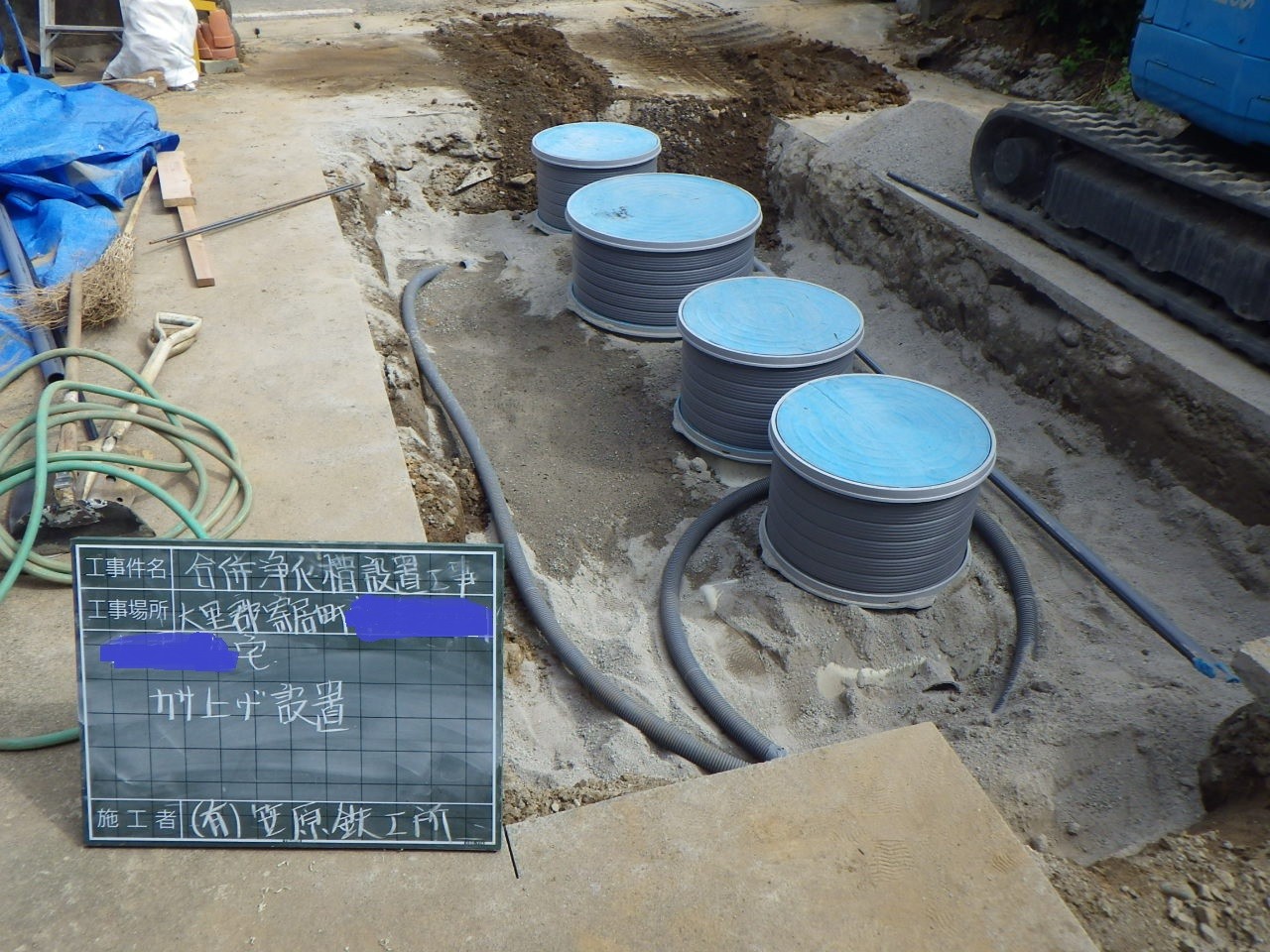 浄化槽工事カサ上げ