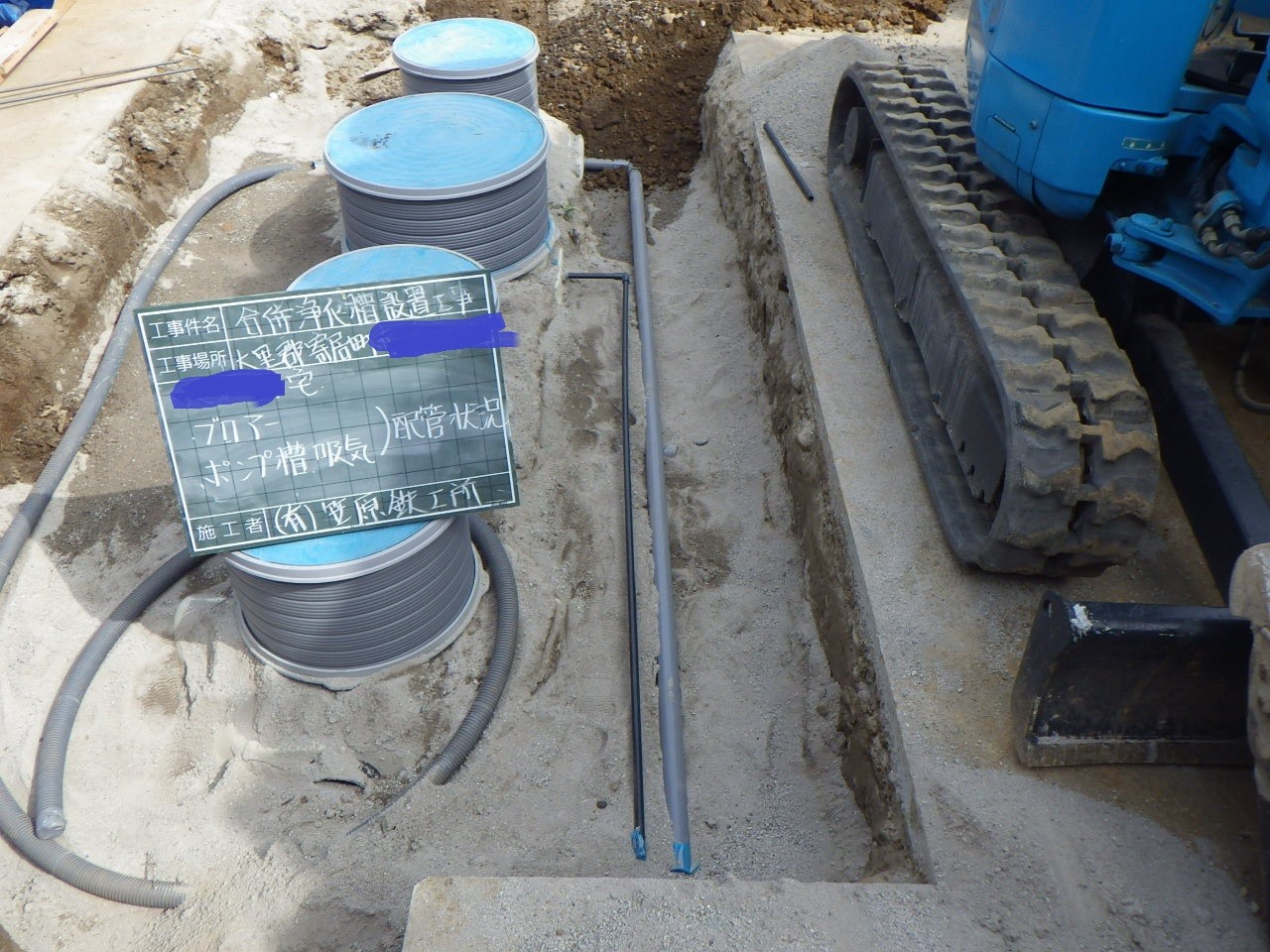 浄化槽工事ブロワ吸気配管