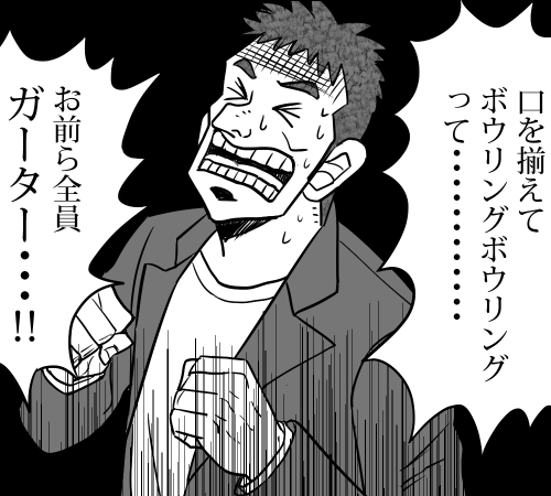 トネッシーさん