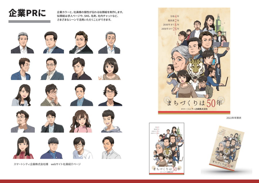 クリエポパンフレット3