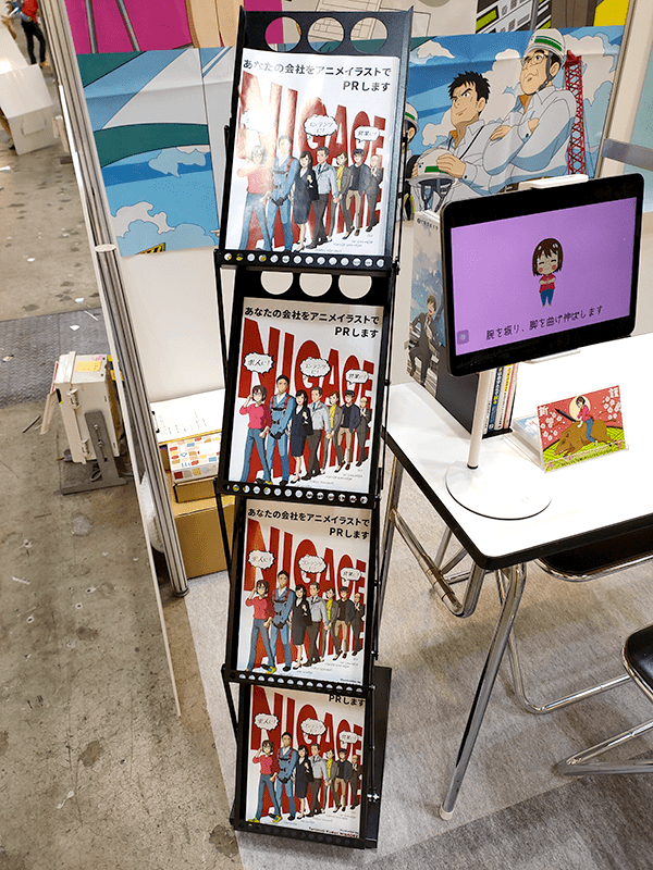 クリエポパンフレット棚