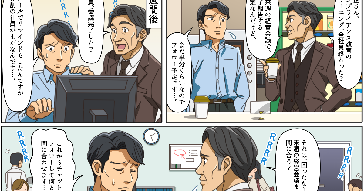 日立ソリューションズ様のサービス紹介漫画を制作しました