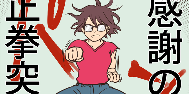 イラストレーター谷町クダリのプロフィール