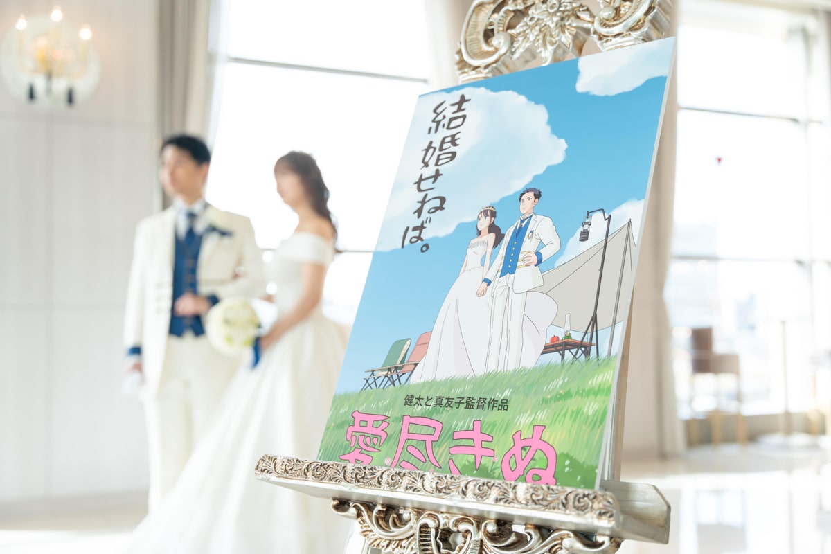 国民的アニメ風似顔絵ウェルカムボードを制作しました～その３～