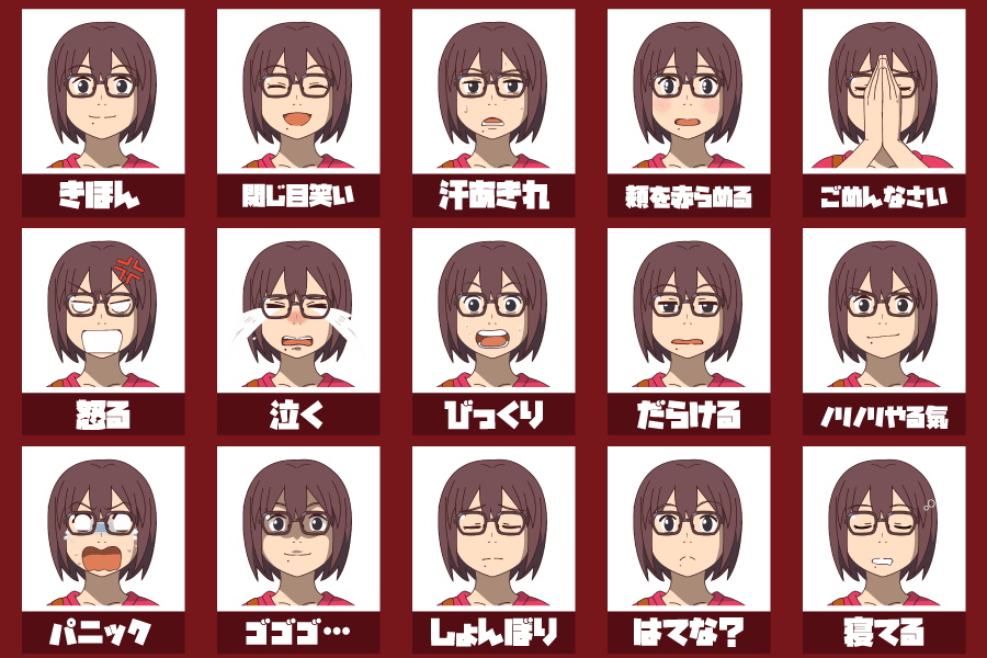 全15種類の似顔絵表情サンプル