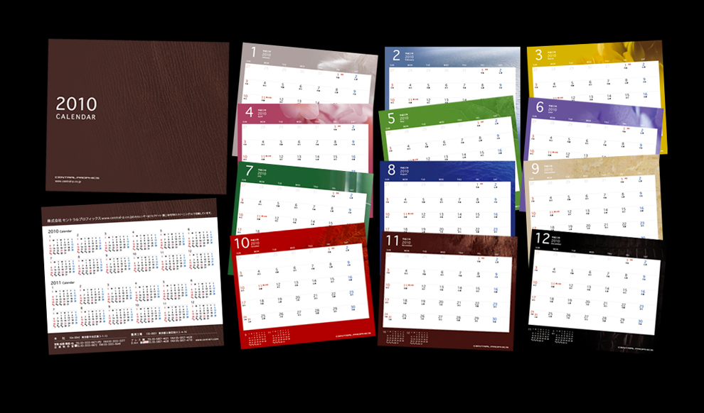 2010年度 オリジナル卓上カレンダー