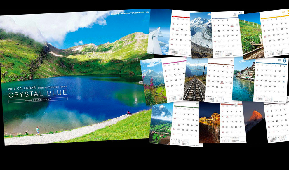 2016年度オリジナル卓上カレンダー「CRYSTAL BLUE FROM SWITZERLAND」というタイトルにて、鮮やかな湖や雄大な氷河などスイスの美しい風景を色鮮やかに切り取りました。