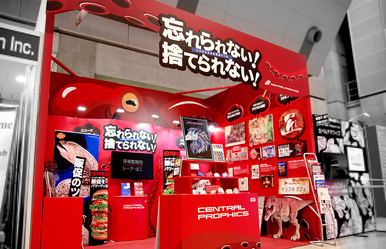 第5回 店舗販促EXPO 夏