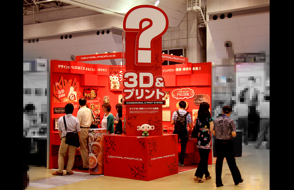 SIGN&DISPLAY SHOW 2010