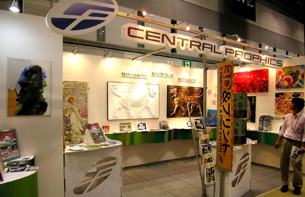 SIGN&DISPLAY SHOW 2009