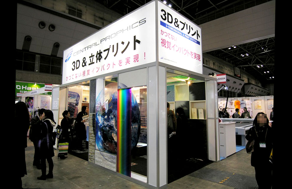 JAPAN SHOP 2009