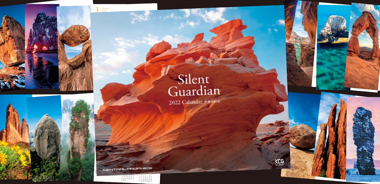 2022年度 オリジナル卓上カレンダー 世界各国の巨石をテーマとして構成いたしております。