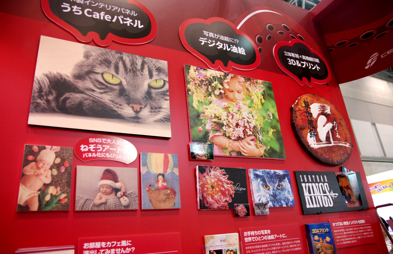 第5回 店舗販促EXPO 夏