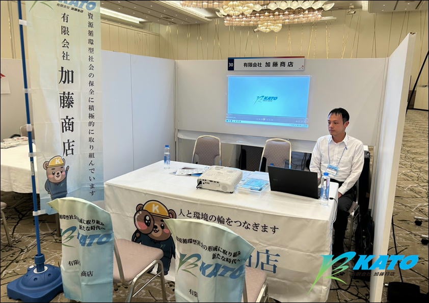 大分冬の就職セミナー