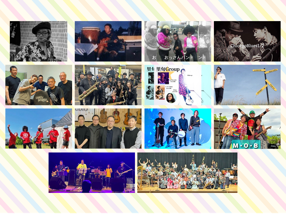 順番と時間帯が決まりました。