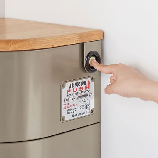 使用状況がわかるロック機構