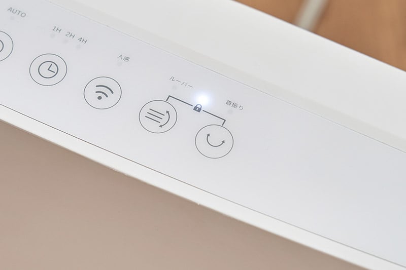 安心のチャイルドロック機能