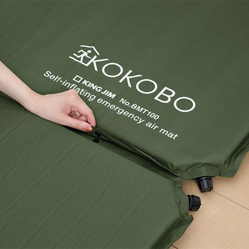 複数枚を連結して使用可能