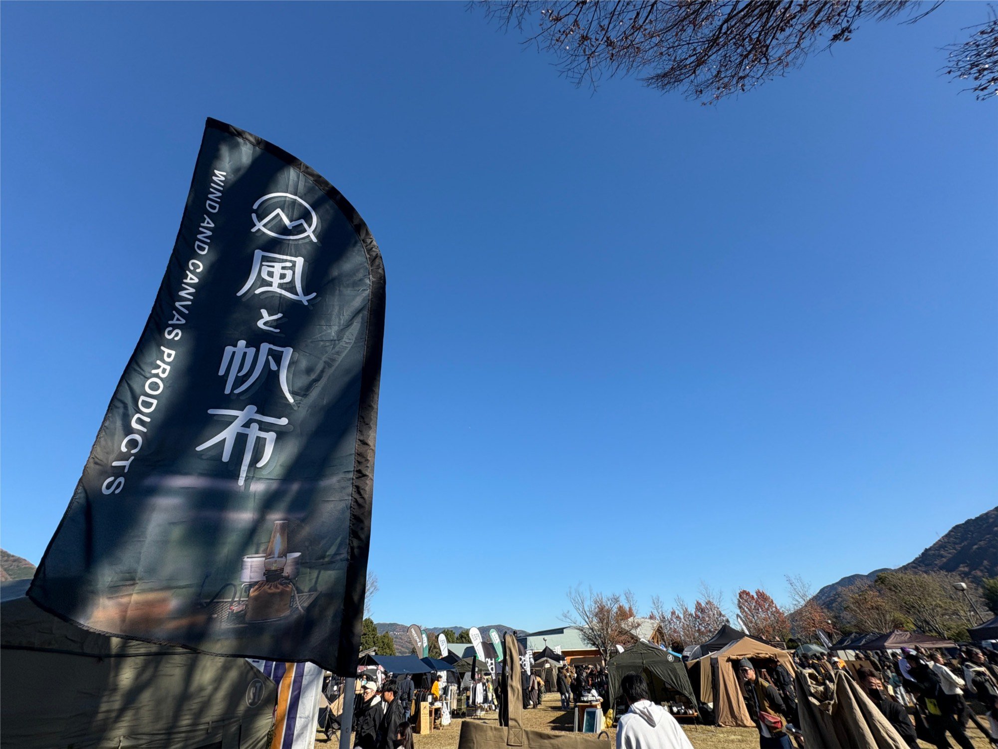 アウトドア販売会 年末締めイベント