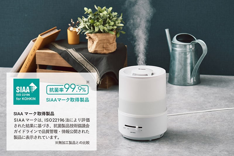 SIAAマーク取得製品