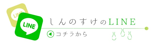 セラピストのTwitter(Xアカウント)はこちらから 札幌 女性用風俗 すすきの 雨はしずかに