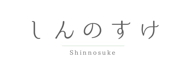 セラピストの名前が記載されています。 札幌 女性用風俗 すすきの 雨はしずかに