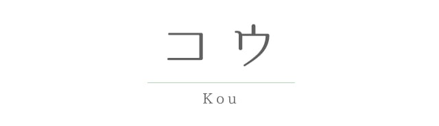 セラピストの名前が記載されています。 札幌 女性用風俗 すすきの 雨はしずかに