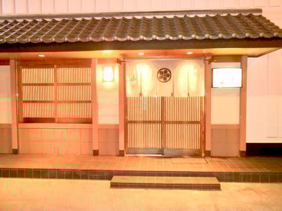 山源すし　玄関写真