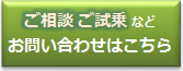 大人用三輪自転車の選び方・乗り方などを詳しくアドバイスいたします。ご相談はこちらから！