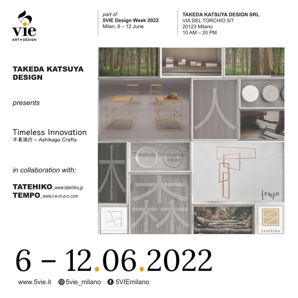 Milano Design Week2022出展