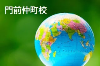 進学教室ヘルメス門前仲町校ブログ 夏期講習終了と後期授業について