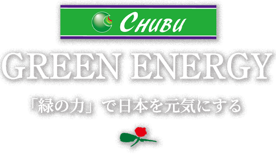 株式会社チュウブ　公式天然芝総合情報サイト