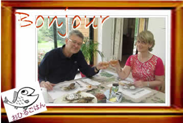 フランスホームステイ