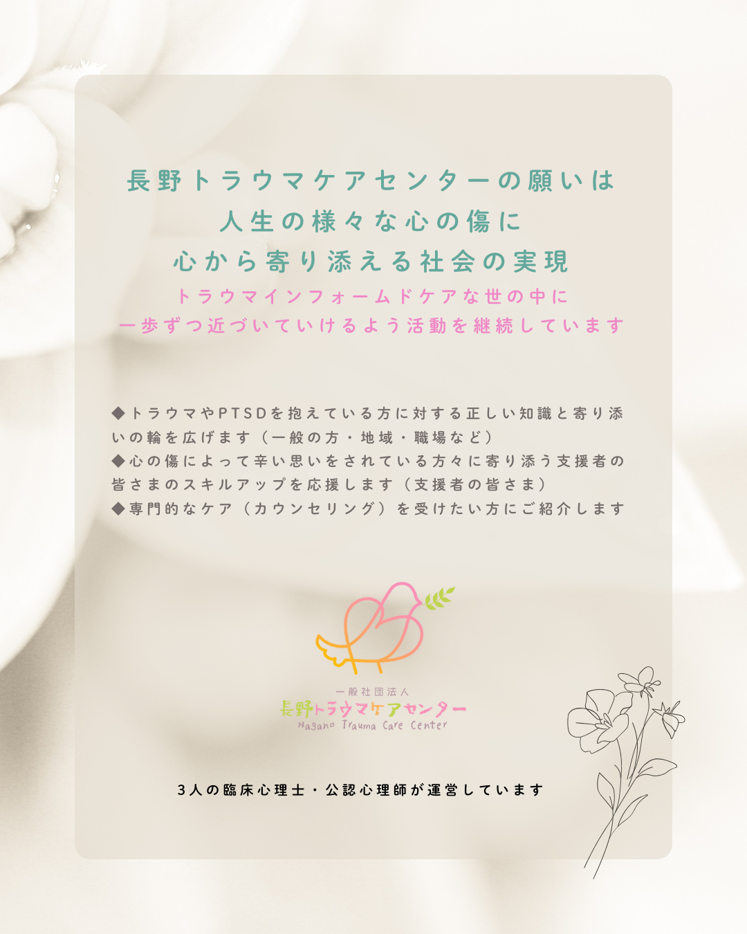 「継続は力なり」と信じて